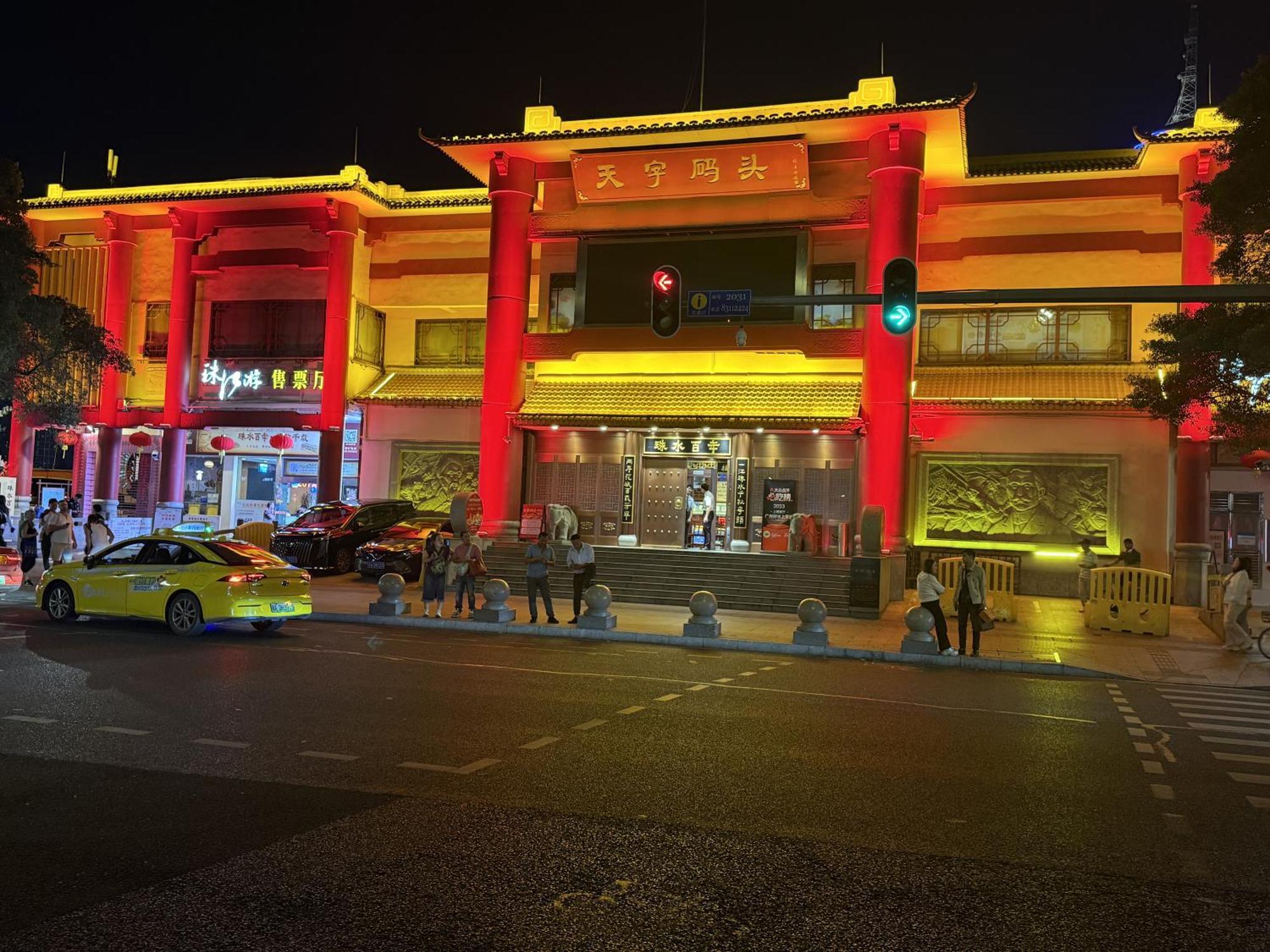 Waifiden Guangzhou Haizhu Square Wanyi Apartment Exteriör bild